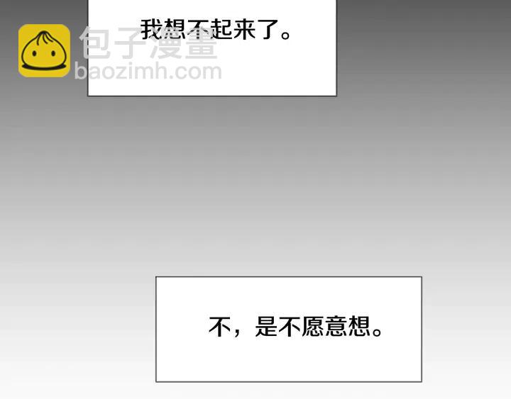第109话 嫉妒你们那么亲近44