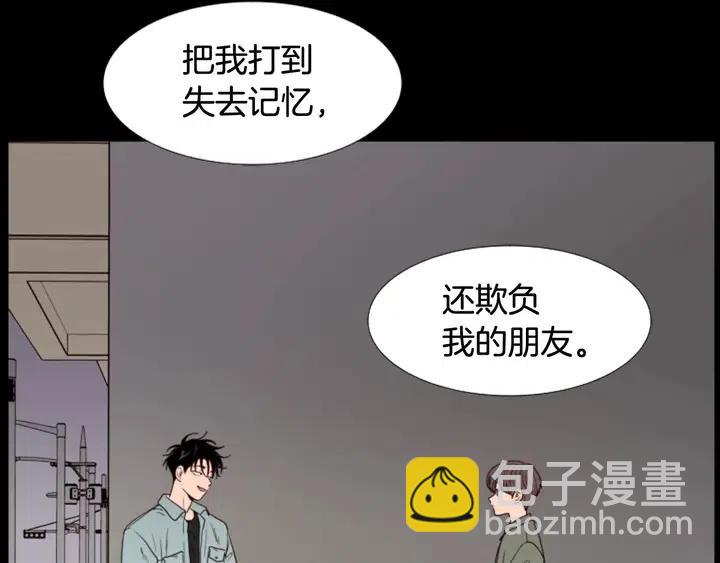 第109话 嫉妒你们那么亲近81
