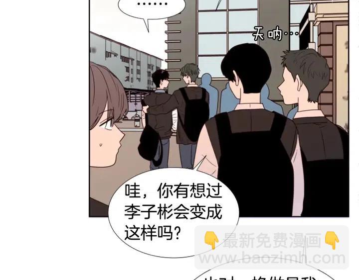 第116话 辞职去上学10
