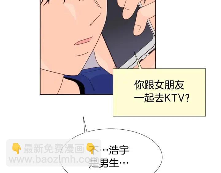 第116话 辞职去上学102