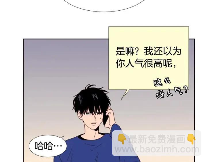 第116话 辞职去上学103