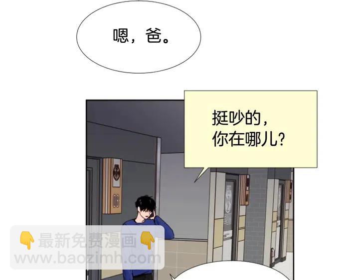 第116话 辞职去上学104