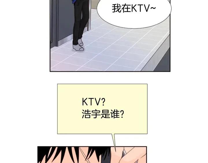 第116话 辞职去上学105