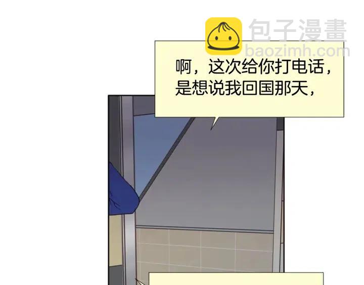 第116话 辞职去上学109