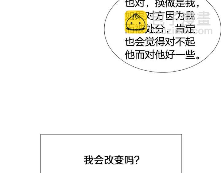 第116话 辞职去上学11