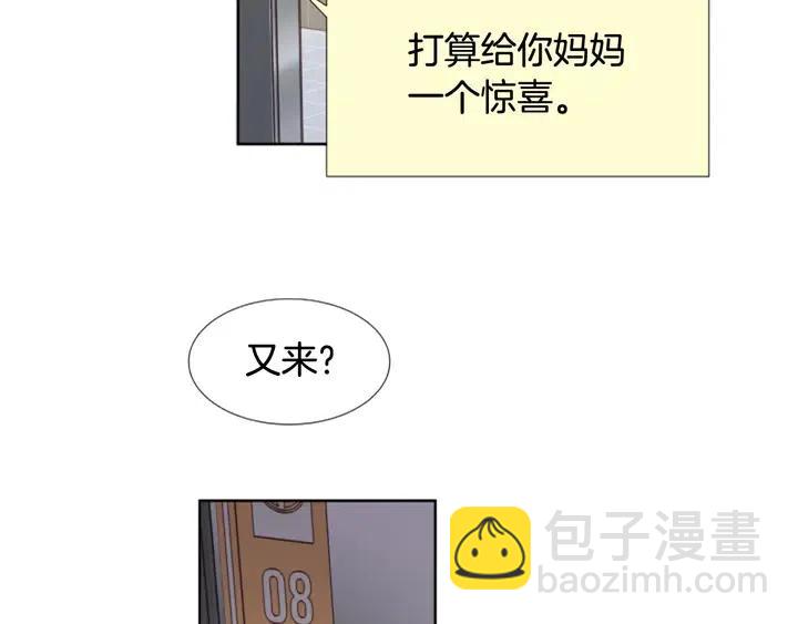 第116话 辞职去上学110