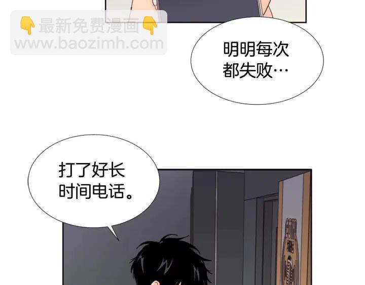 第116话 辞职去上学113