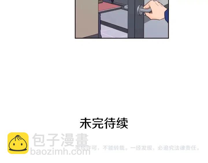 第116话 辞职去上学116