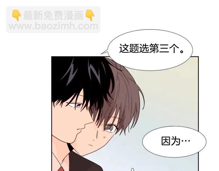 第116话 辞职去上学14