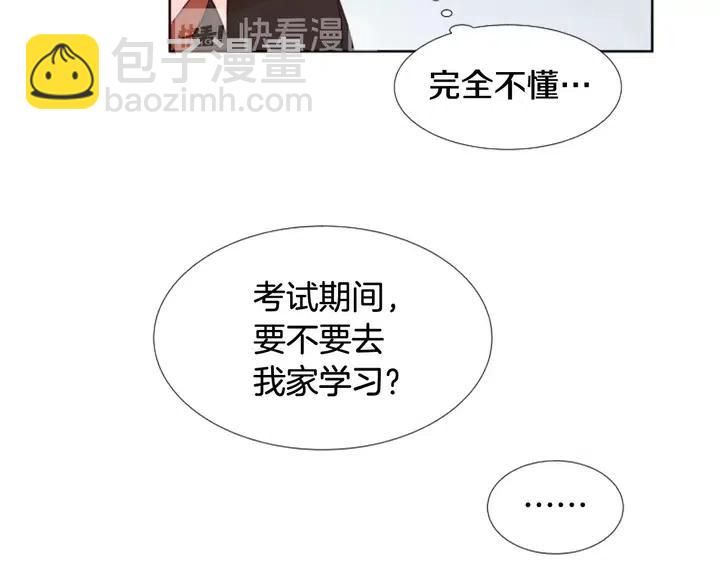 第116话 辞职去上学15