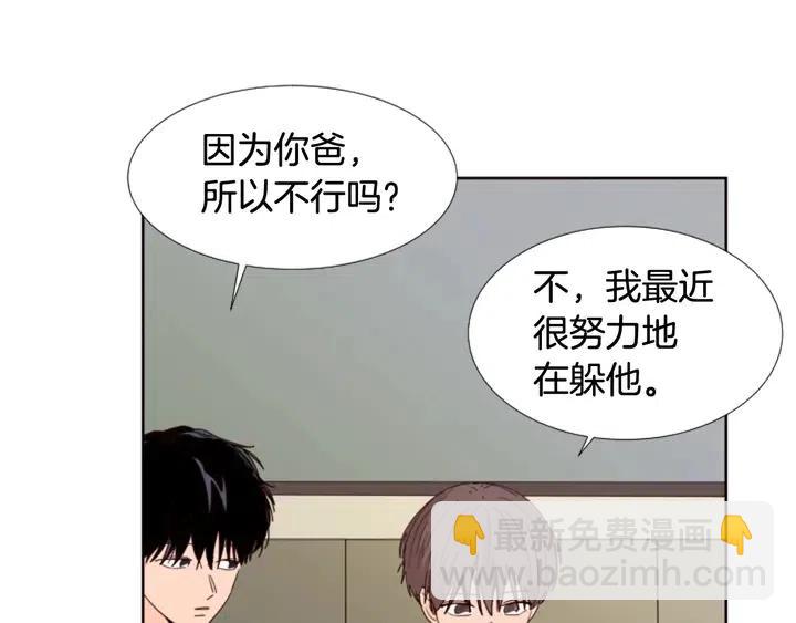 第116话 辞职去上学16