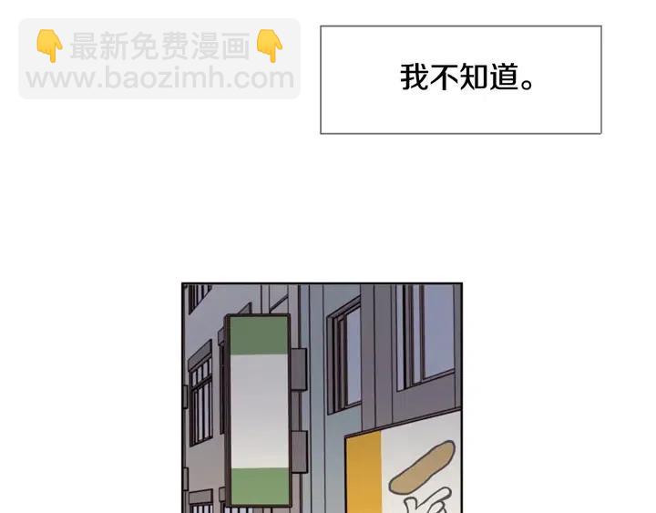 第116话 辞职去上学18