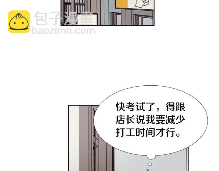 第116话 辞职去上学19