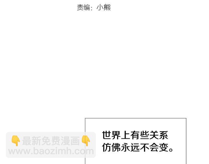 第116话 辞职去上学2