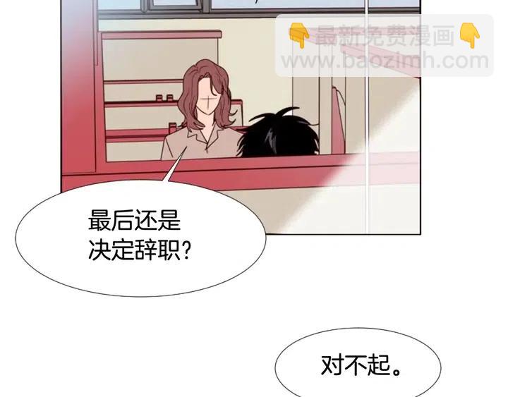 第116话 辞职去上学22