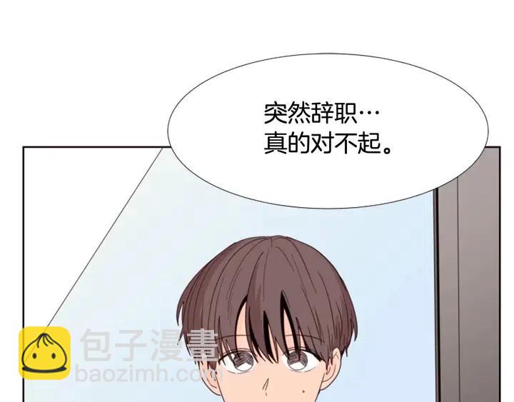 第116话 辞职去上学26