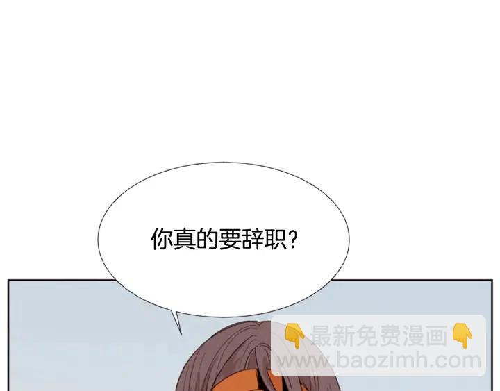 第116话 辞职去上学28