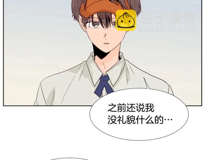 第116话 辞职去上学29