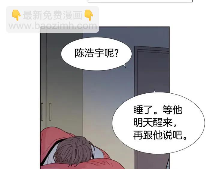 第116话 辞职去上学3