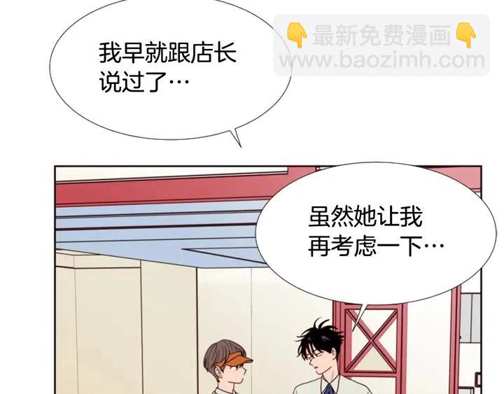 第116话 辞职去上学30