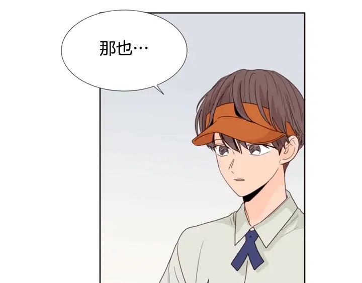 第116话 辞职去上学33