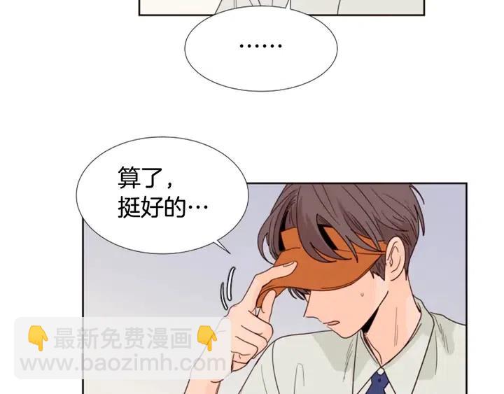 第116话 辞职去上学34