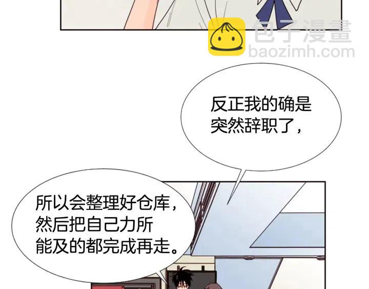 第116话 辞职去上学35