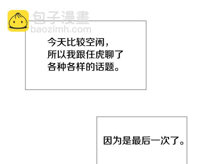 第116话 辞职去上学37