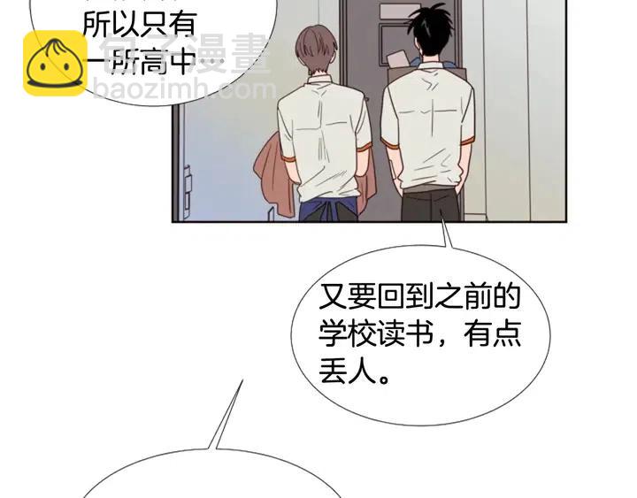 第116话 辞职去上学40