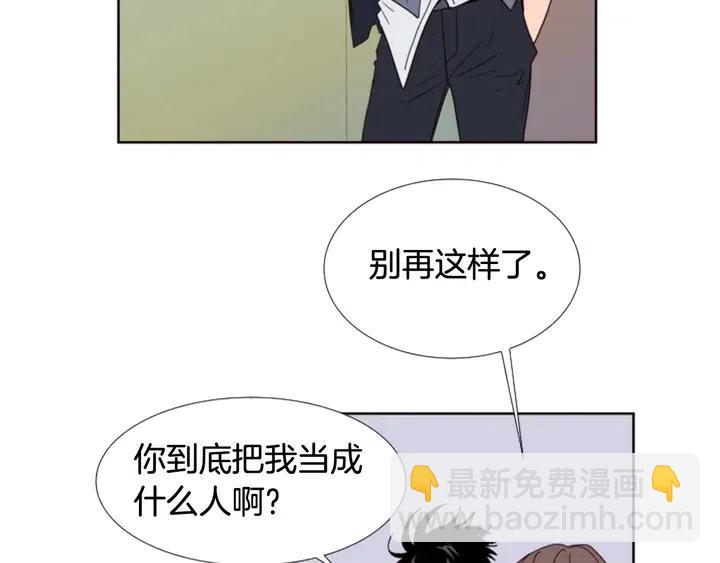 第116话 辞职去上学42