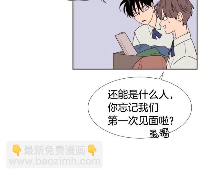 第116话 辞职去上学43