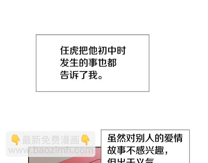 第116话 辞职去上学45
