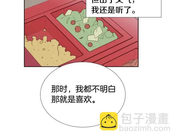 第116话 辞职去上学46