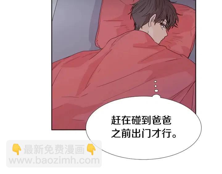 第116话 辞职去上学5