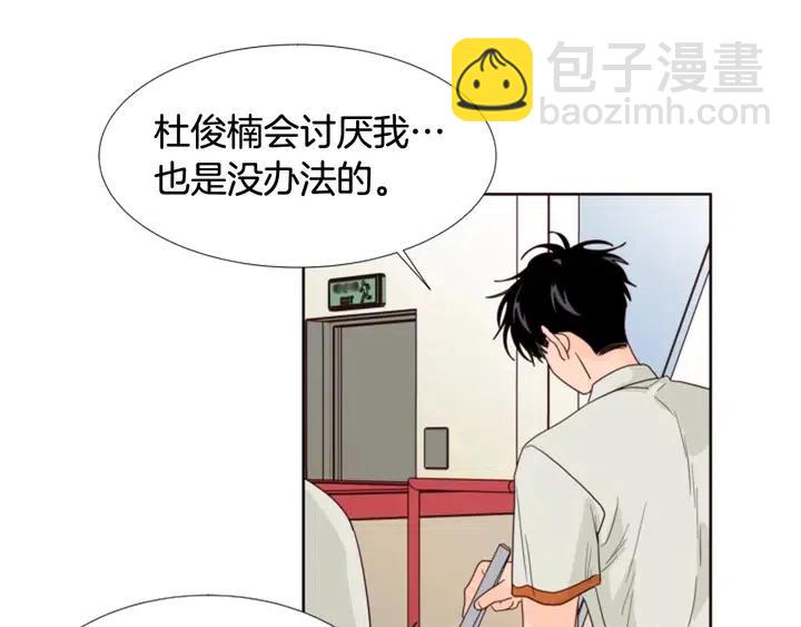 第116话 辞职去上学51
