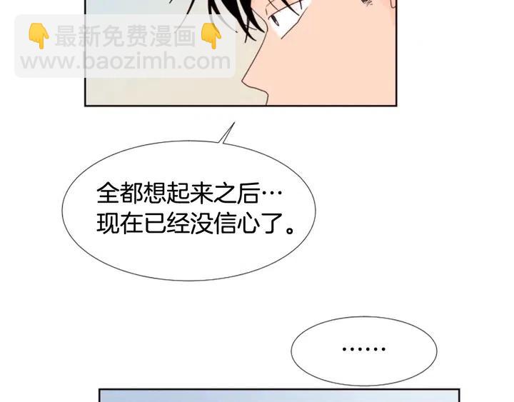 第116话 辞职去上学53
