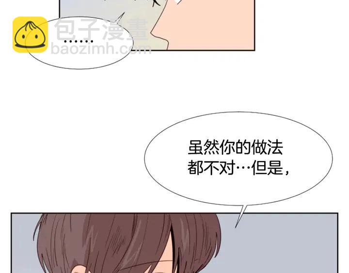 第116话 辞职去上学56
