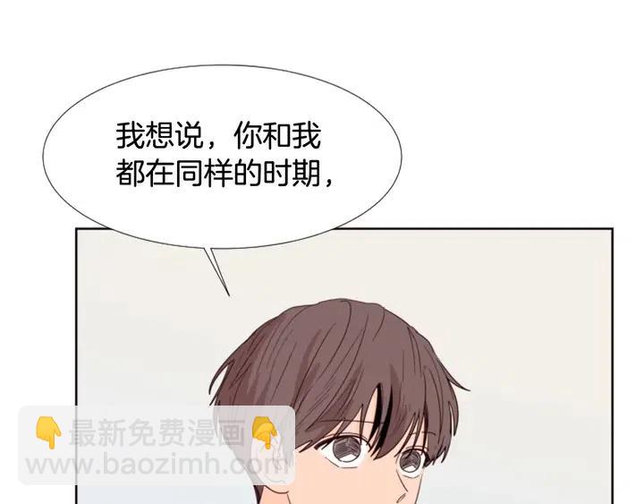 第116话 辞职去上学60