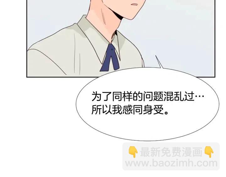 第116话 辞职去上学61