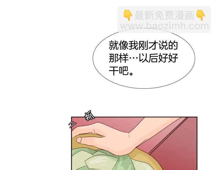 第116话 辞职去上学63