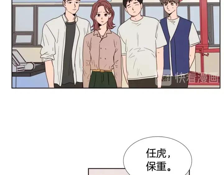 第116话 辞职去上学67