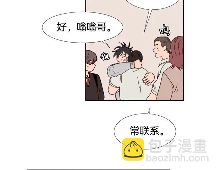 第116话 辞职去上学68