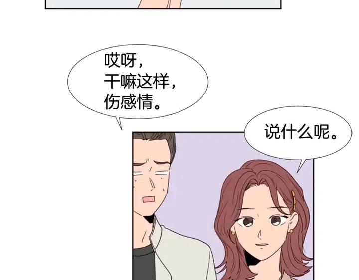 第116话 辞职去上学70