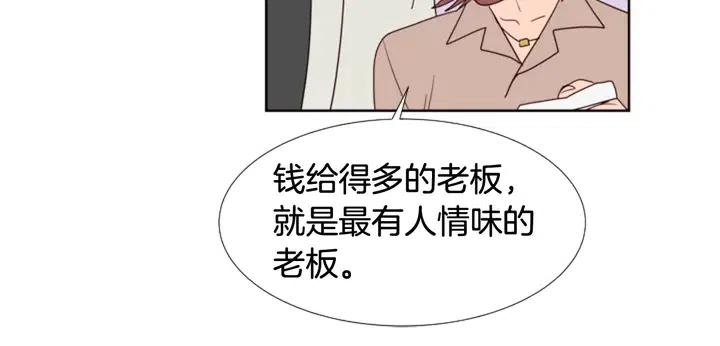 第116话 辞职去上学71