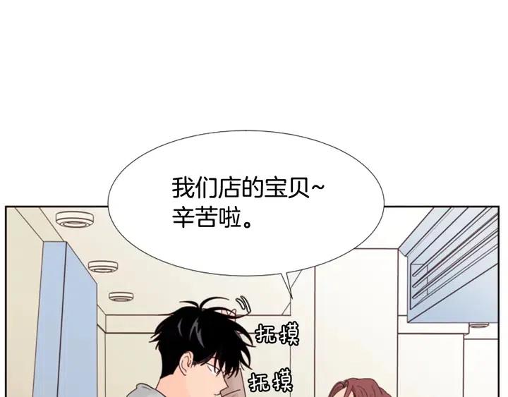 第116话 辞职去上学72
