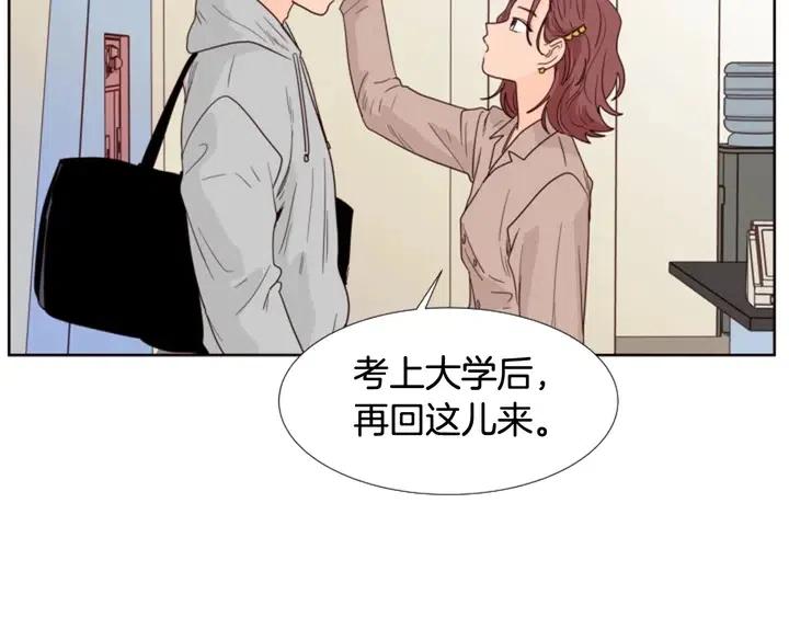 第116话 辞职去上学73