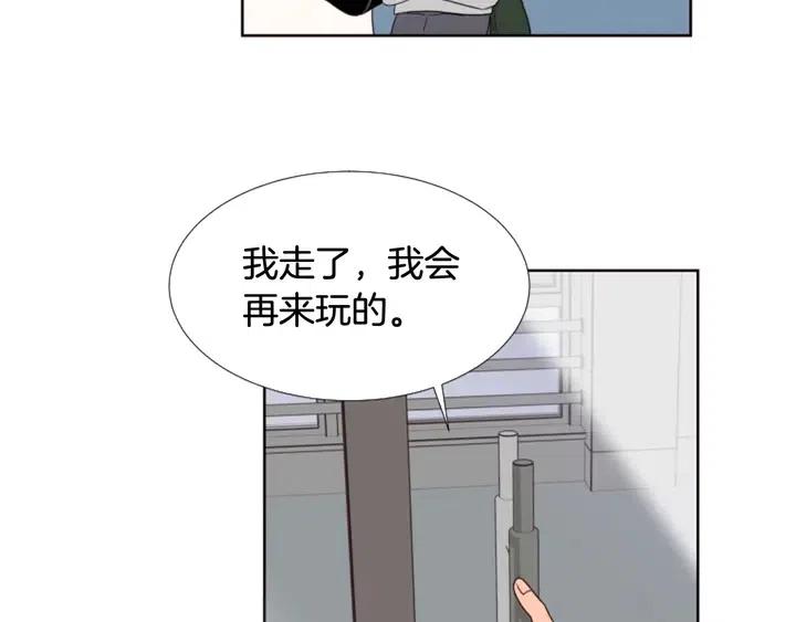 第116话 辞职去上学76