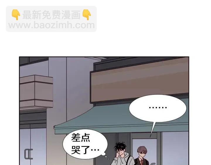 第116话 辞职去上学78