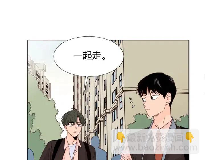 第116话 辞职去上学8