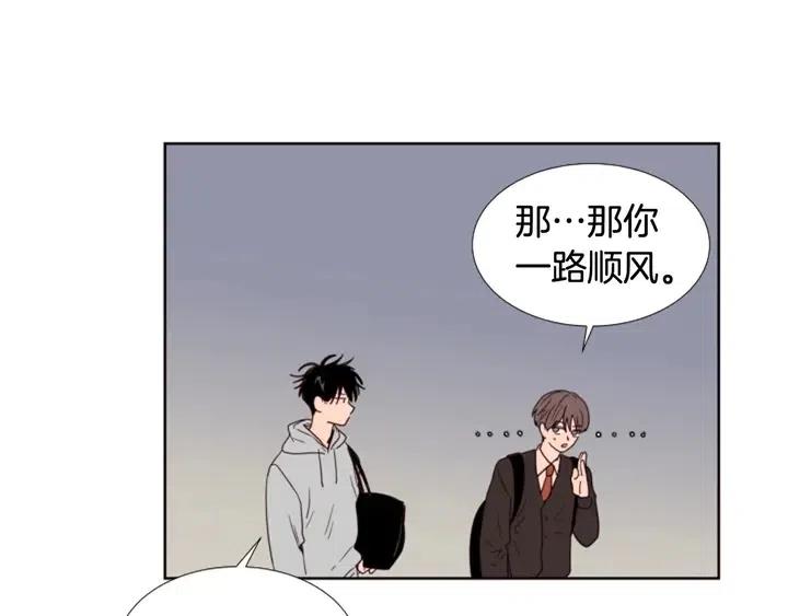 第116话 辞职去上学80